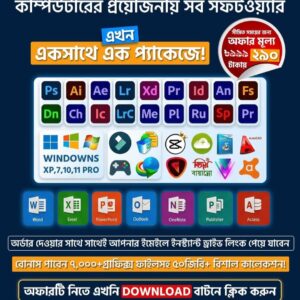 Premium Software Collection