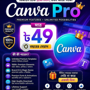 Canva Pro